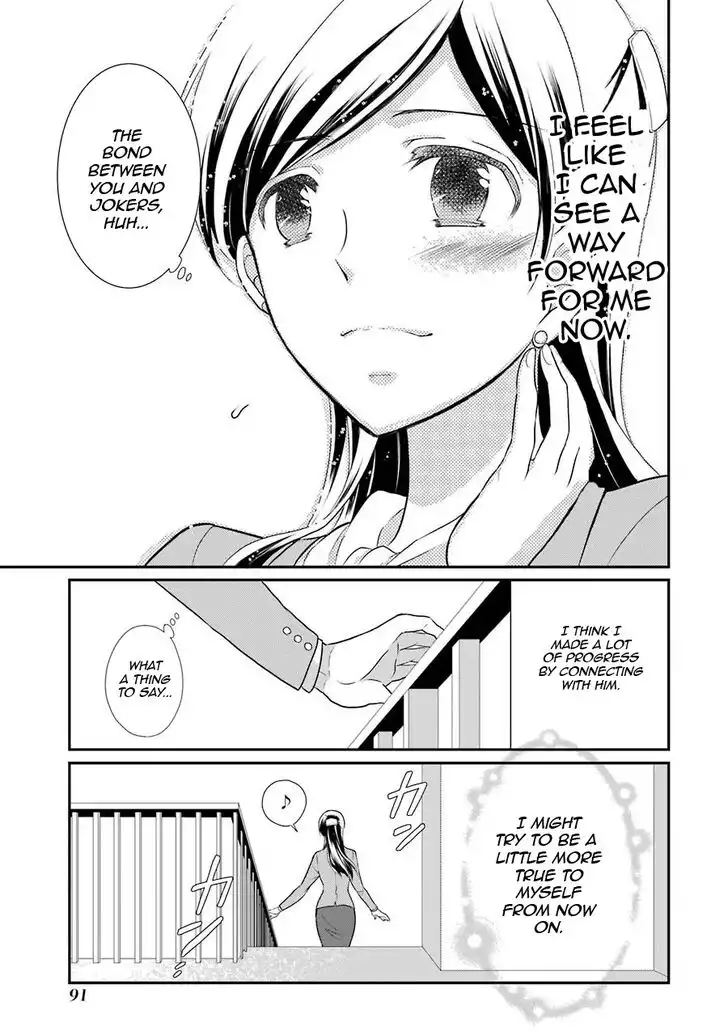 J Ota Danshi Asahina-kun Chapter 4 21